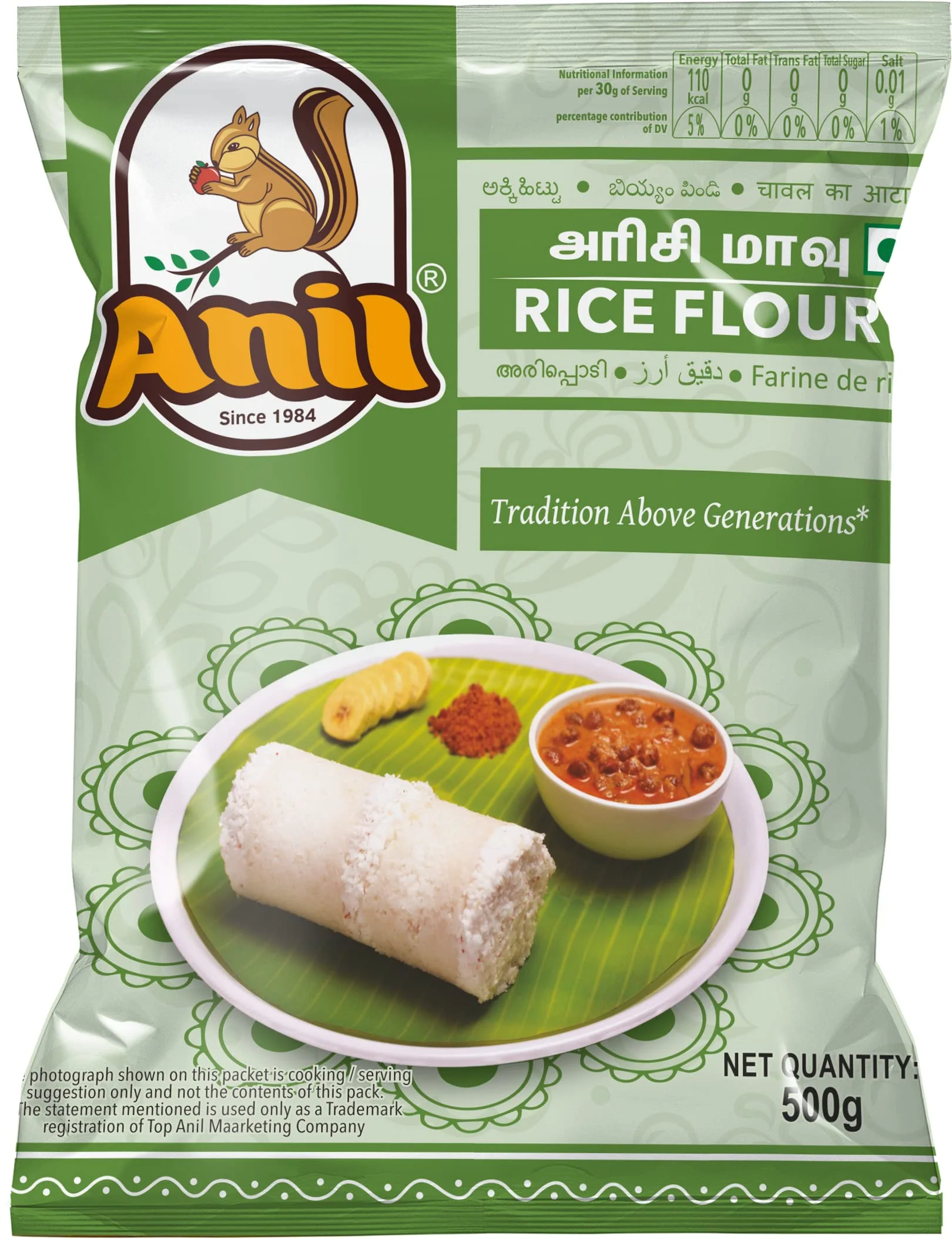 ANIL RICE FLOUR 500G
