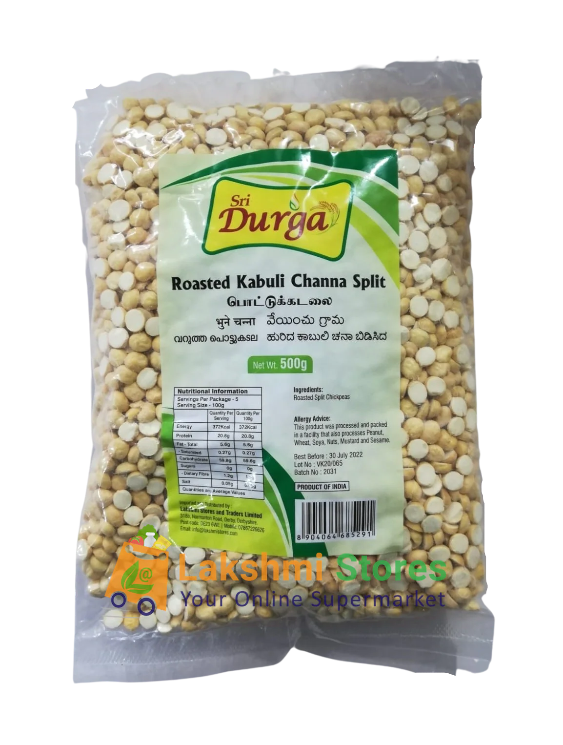 SRI DURGA ROASTED KABULLI CHANNA SPLIT (DARIA DAL) - 500G
