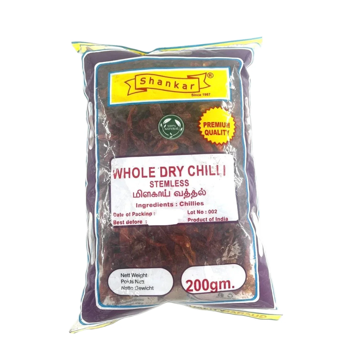 SHANKAR WHOLE DRY RED CHILLI STEMLESS 200G